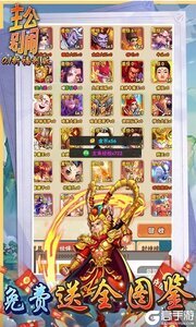 主公别闹咪噜版游戏截图-4
