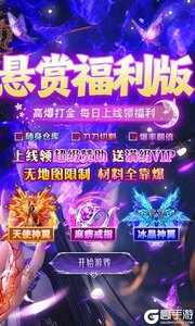 无畏之刃(沉默打金福利版)游戏截图-1