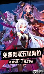 心跳学园（福利特权）游戏截图-0