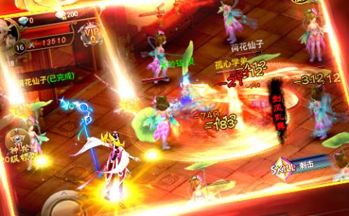 青云修仙传