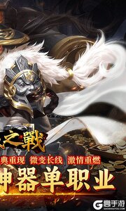 沙城之战游戏截图-1