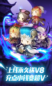 貂蝉吃热狗（超V版）游戏截图-0