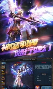 魔灵兵团星耀版游戏截图-2