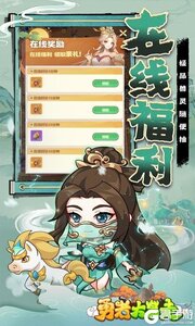 勇者大暴走（0.1折免费特权版）游戏截图-3