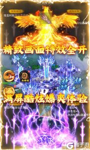 天祭天天抽盲盒游戏截图-4