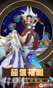 斗魂大陆277版游戏截图-2
