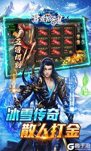 雷霆战魂公益服游戏截图-3