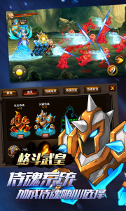 格斗武皇游戏截图-0