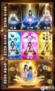 君王天下高爆版游戏截图-1