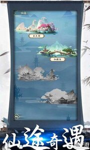 神创九州GM版游戏截图-3
