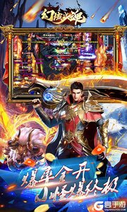 幻域战魂最新版游戏截图-3