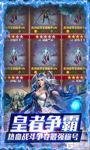 猎魔3733版游戏截图-4