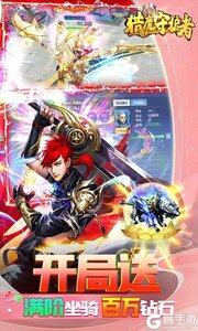 猎魔守护者可盘版游戏截图-2