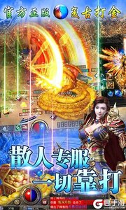 混乱封神3733版游戏截图-2