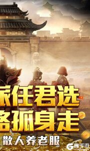 釜底抽薪游戏截图-1