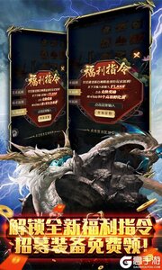 萌妖来袭送万元充值游戏截图-3
