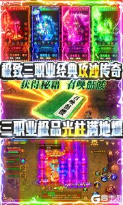 名扬沙城杀猪爆充值游戏截图-4