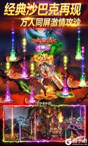 守护者传说咪噜版游戏截图-4