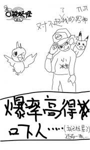 口袋妖怪：进化游戏截图-3