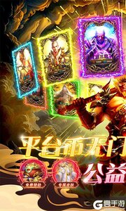 战神新世纪游戏截图-0