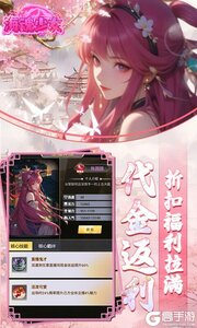 海魂少女巴兔版游戏截图-3