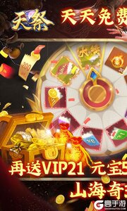 天祭咪噜版游戏截图-0
