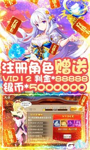 恋三国游戏截图-0