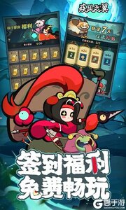 疾风之翼游戏截图-4