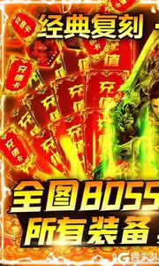 连击无双高爆无限回收游戏截图-0