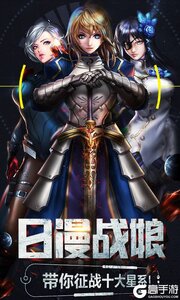 女神星球游戏截图-2