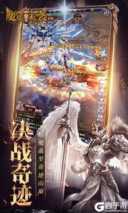 魔法来袭3733版游戏截图-3