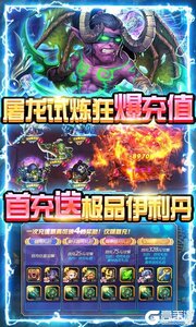 幽灵怪兽游戏截图-3