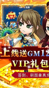 关公战秦琼科技刷真充游戏截图-0