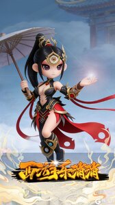 西游乐消消游戏截图-2