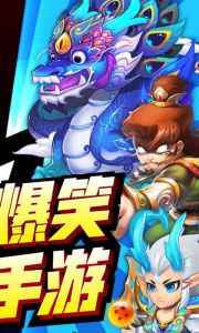 三国有妖气豪华版游戏截图-1