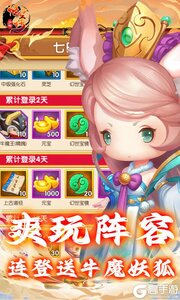 少年悟空传3733版游戏截图-2