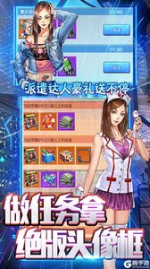 缪斯余音零氪全明星游戏截图-2