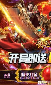 武之影魅咪噜版游戏截图-0