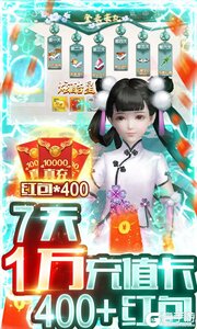 九天封神登录送万充游戏截图-2