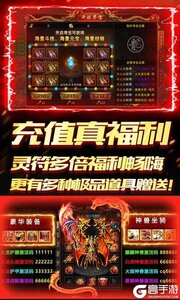 天下无双咪噜版游戏截图-4