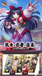 侍魂-胧月传说游戏截图-2