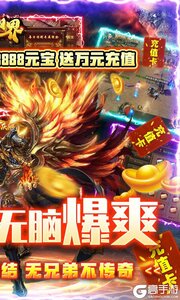 阴阳界万充打金版游戏截图-1