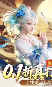 剑勤四海游戏截图-0