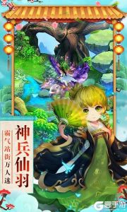 神曲-天空之城（超V版）游戏截图-0