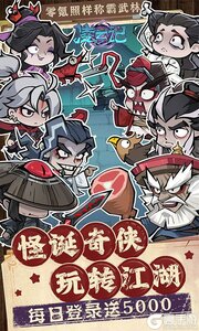 凌云记0.05折每日送5000游戏截图-0