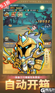 永恒部落游戏截图-2