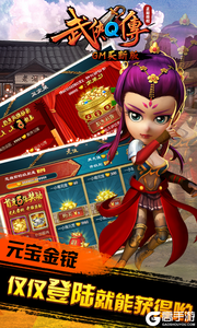 武侠Q传3733版游戏截图-3