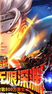 异界深渊：觉醒游戏截图-1