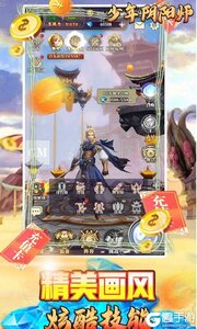 少年阴阳师式神之战送SSR游戏截图-4
