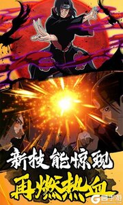 风暴之锤游戏截图-4